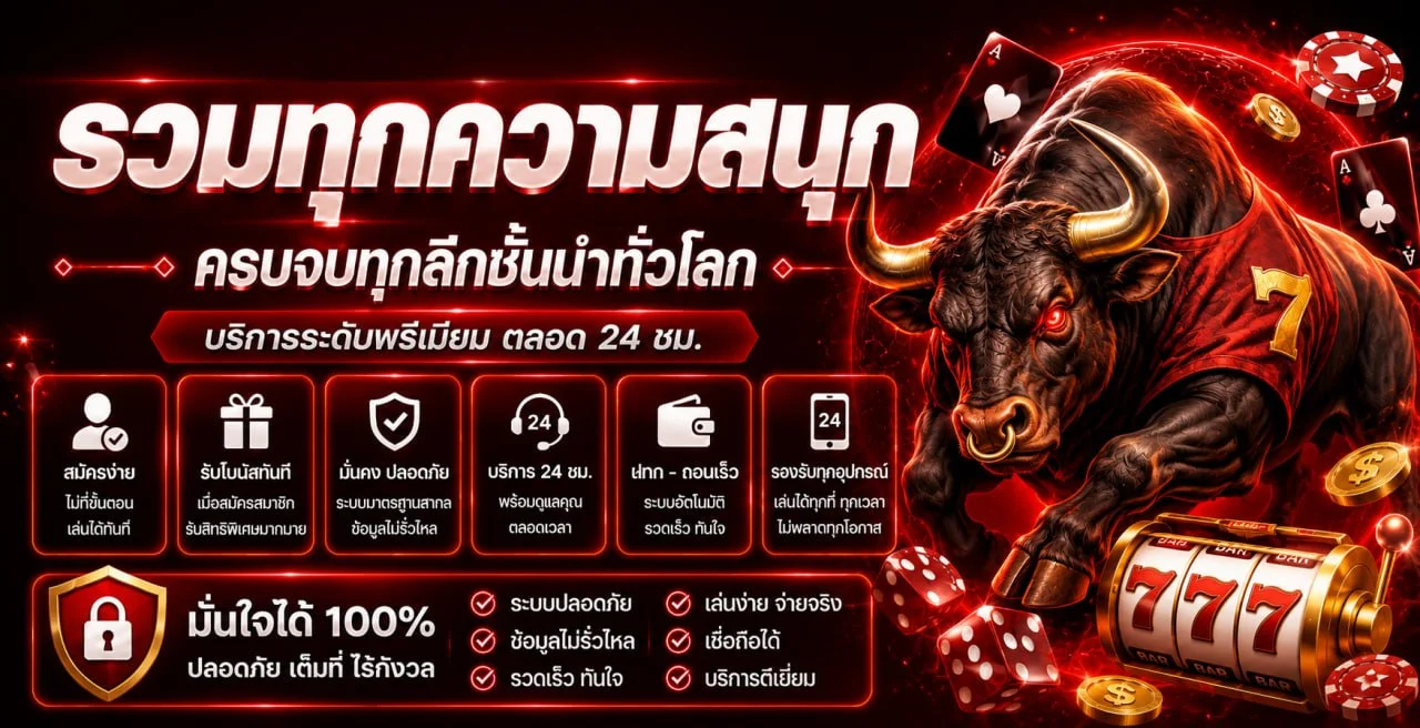 บริการดูแลสมาชิกและระบบรวดเร็วของ LAVA432