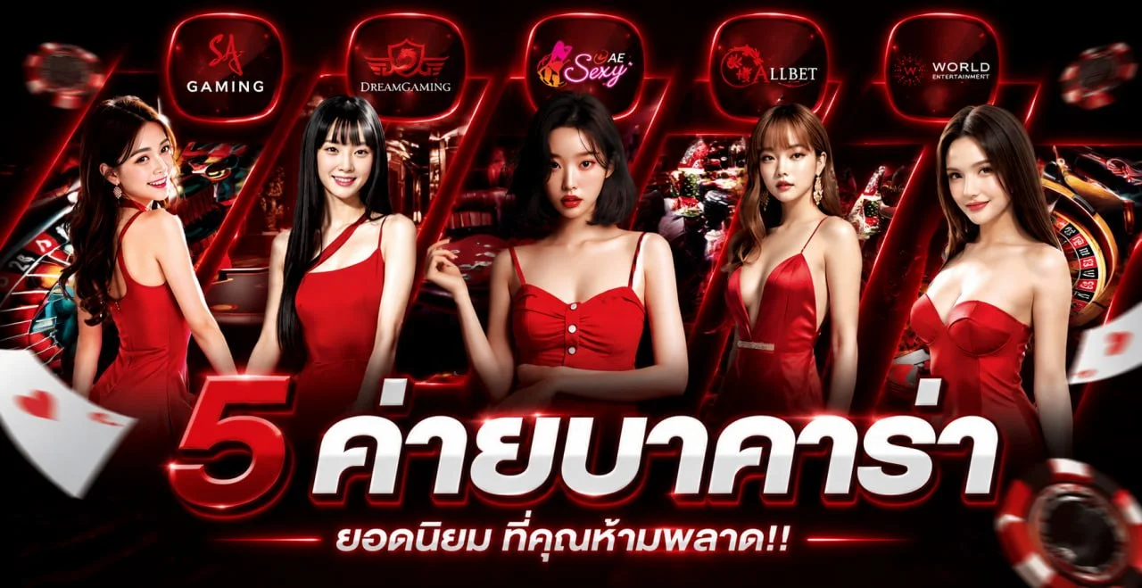 โปรโมชั่นวงล้อรางวัลสำหรับสมาชิก LAVA432